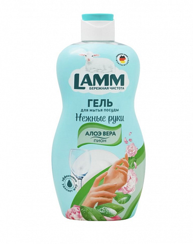жмс для посуды LAMM 450мл\12