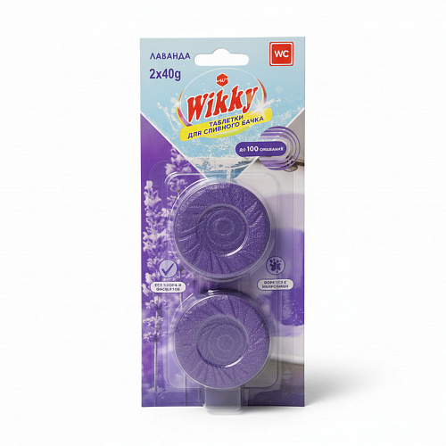 таблетки для сливного бачка Wikky 2шт\72