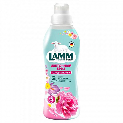 кондиционер для белья LAMM 910мл \8