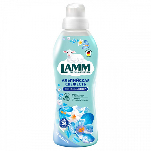 кондиционер для белья LAMM 910мл \8