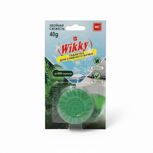 таблетки для сливного бачка Wikky 1шт\72