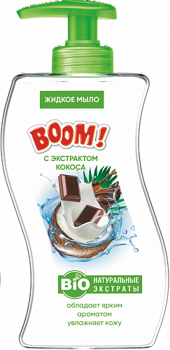 жидкое мыло &amp;quot;BOОM!&amp;quot; 500 мл/12 (ПЗПИ) ^