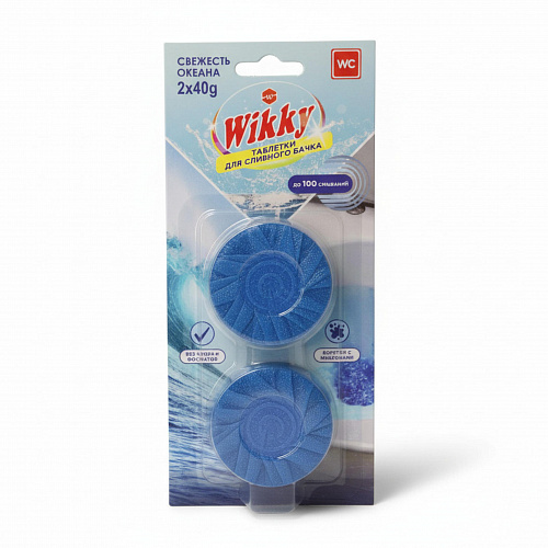 таблетки для сливного бачка Wikky 2шт\72