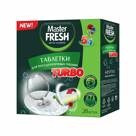 таблетки для ПММ Master FRESH TURBO 9в1 28шт\6 (Арвитекс)