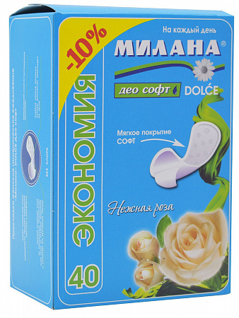 ежедневные прокладки МИЛАНА DOLCE део софт 40шт\30 (4002, голуб) **