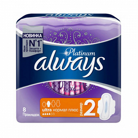 прокладки Always Ultra Platinum Normal Plus 8шт\16 **