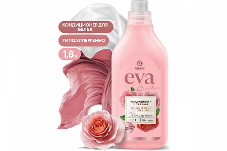 кондиционер для белья EVA концентрат 1л\8 (GRASS)