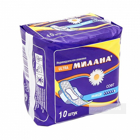 прокладки МИЛАНА ultra макси софт 10 шт\40 (303Н, фиол)