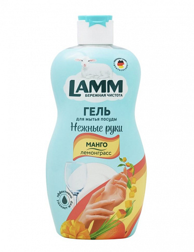 жмс для посуды LAMM 450мл\12