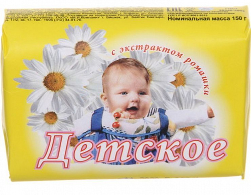 мыло туалетное ЕЖК Детское Ромашка в бум.об. 150г\48