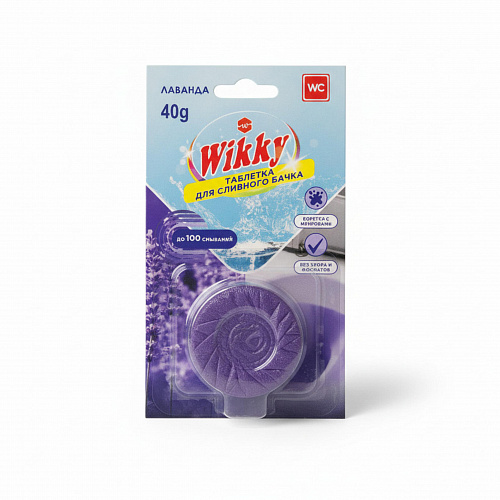 таблетки для сливного бачка Wikky 1шт\72