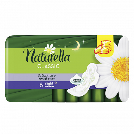 прокладки Naturella classic night 6шт\18** (P&G)