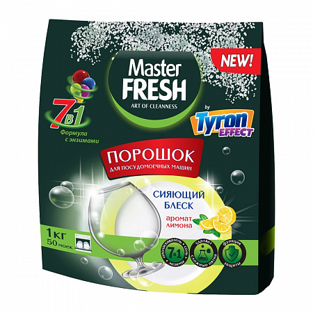порошок для ПММ Master FRESH 1кг\10 (Арвитекс)