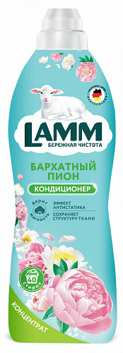 кондиционер для белья LAMM 910мл \8