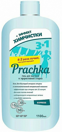 гель для стирки PRACHKA 1100мл\12 (Aromika) ** ~